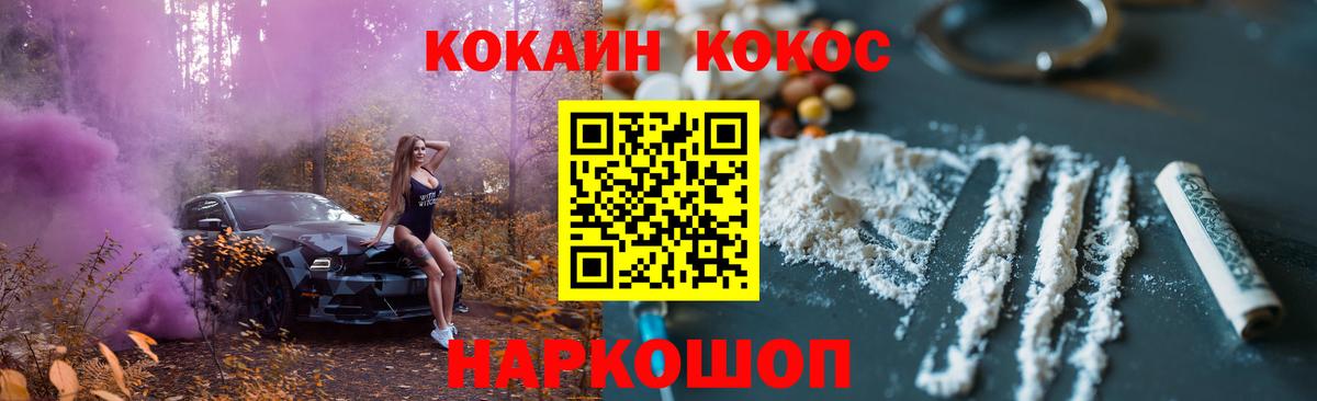 COCAIN 98% Гусиноозёрск