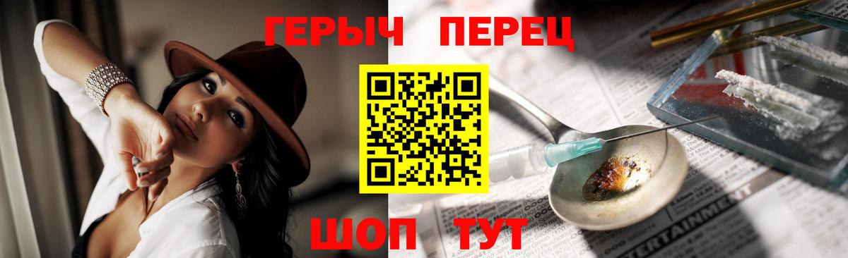 Гусиноозёрск  ГЕРОИН Афган  Вход с VPN 