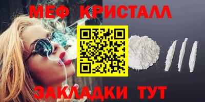PSILOCYBIN Кулебаки