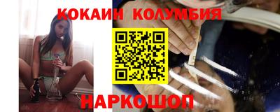PSILOCYBIN Кулебаки