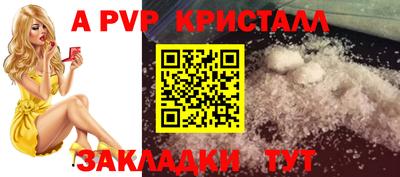 PSILOCYBIN Кулебаки