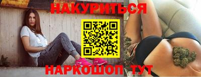 PSILOCYBIN Кулебаки