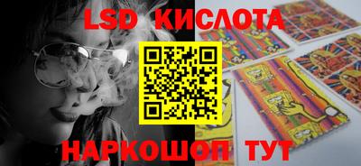 гашиш Кунгур