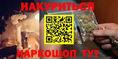 PSILOCYBIN Кулебаки