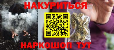 PSILOCYBIN Кулебаки