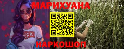 ГАЛЛЮЦИНОГЕННЫЕ ГРИБЫ Кумертау