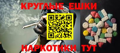 PSILOCYBIN Кулебаки