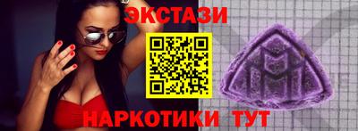 ГАЛЛЮЦИНОГЕННЫЕ ГРИБЫ Кумертау