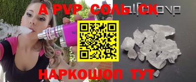 гашиш Кунгур