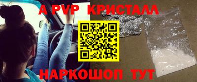 PSILOCYBIN Кулебаки