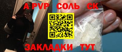 PSILOCYBIN Кулебаки