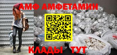 PSILOCYBIN Кулебаки