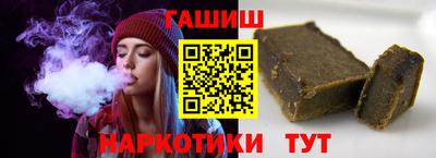 ГАЛЛЮЦИНОГЕННЫЕ ГРИБЫ Кумертау