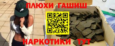 гашиш Кунгур