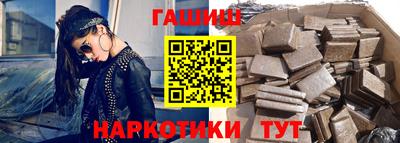 гашиш Кунгур