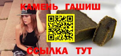 гашиш Кунгур