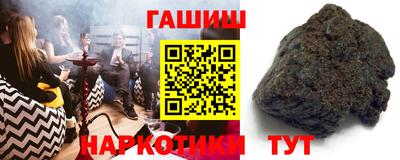 ГАЛЛЮЦИНОГЕННЫЕ ГРИБЫ Кумертау