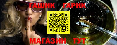 ГАЛЛЮЦИНОГЕННЫЕ ГРИБЫ Кумертау