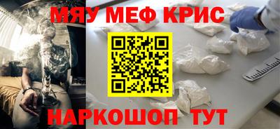 ГАЛЛЮЦИНОГЕННЫЕ ГРИБЫ Кумертау