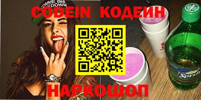 ГАЛЛЮЦИНОГЕННЫЕ ГРИБЫ Кумертау