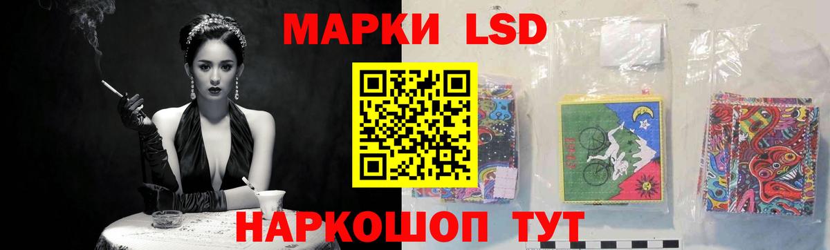 Гусиноозёрск  ЛСД экстази ecstasy  Вход с VPN 