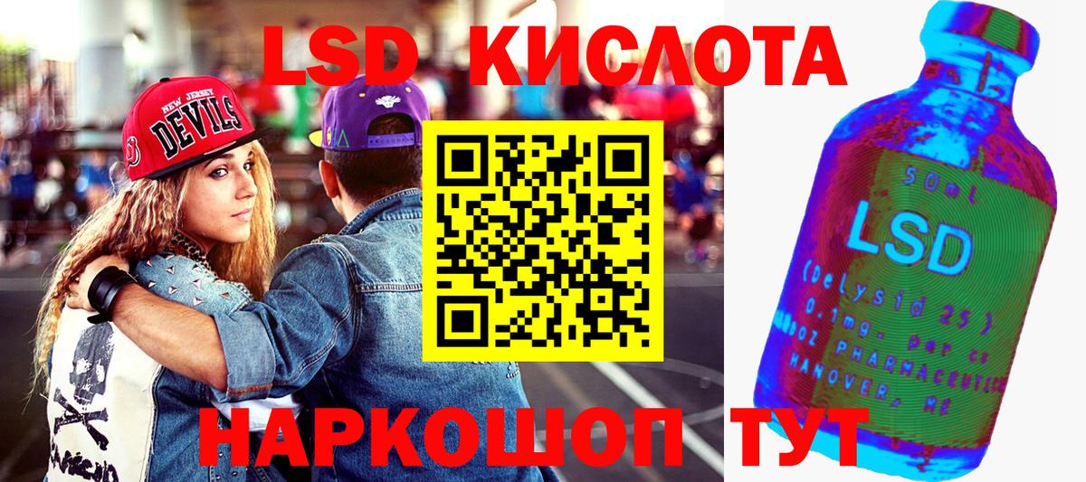 Марки 25I-NBOMe 1500мкг Гусиноозёрск